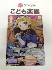 WS アズールレーン パーミャチ・メルクーリヤ SP サイン - メルカリ