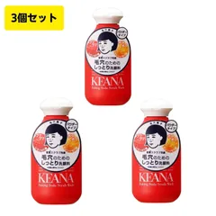 【3本セット】毛穴撫子　重曹　スクラブ洗顔　100gのサムネイル