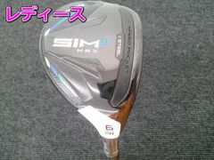 レディース テーラーメイド SIM2MAX レスキュー 5U 25度 L レディース テーラーメイド SIM2MAX レスキュー 5U 25度 L - メルカリ