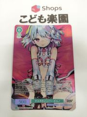 遊戯王ラッシュデュエル ラストカル・チェインバース スーパー RD/KP24