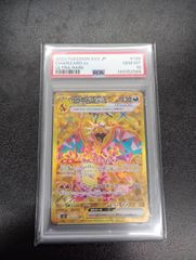 レックウザソウルリンク :ミラー 136/171 XY-P 126 2枚セット - メルカリ
