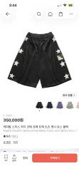 KAPITAL スムース ジャージ トラック ショートパンツ ブラック 1サイズのサムネイル