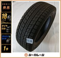 スタッドレスタイヤ 18インチ 良品』『高残溝』2023年製 18インチ スタッドレスタイヤ 235/60R18