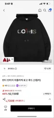 コイリース バンディ ヴィンテージ アプリリ ロゴ フーディー ブラックのサムネイル