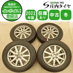 冬4本SET 会社宛 送料無料 195/65R15×6J 91Q トーヨー オブザーブ GIZ2 2022年製 アルミ ノア ヴォクシー エスクァイア セレナ NO,I2020のサムネイル
