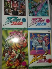 ジョジョの奇妙な冒険 第三部スターダストクルセイダース 集英社CD