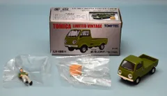 トミーテック TOMICA LIMITED VINTAGE マツダ ポーターキャブ 一方開（73年式）(グリーン) LV-185aのサムネイル