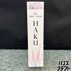 資生堂 HAKU メラノフォーカスIV レフィル 45g バーコードあり - メルカリ
