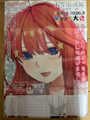 五等分の花嫁展 春場ねぎ先生サイン入り複製原稿 中野一花 A - メルカリ