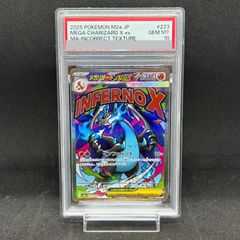 PSA10】孫悟空 パラレル エナジーマーカーパック01 PROMO E01-01 1枚