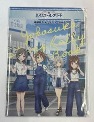 灯里愛夏 法被 vα-liv ヴイアラ 876プロ ハッピ はっぴ - メルカリ