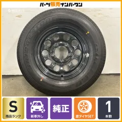 【新車外し】スズキ JC74 ジムニーノマド 純正 15in 5.5J +5 PCD139.7 ブリヂストン デューラー H/L 852 195/80R15 納車外し 1本 ジムニーのサムネイル