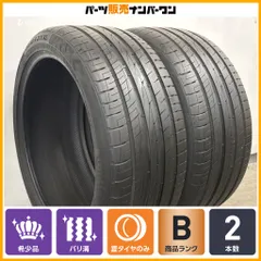 【バリ溝 2本セット】コンチネンタル ウルトラコンタクト UC6 SUV 265/40R21 2本 マカン ベンツ GLC GLE モデルX ID Buzz XC60 レヴァンテのサムネイル