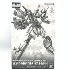 新品未組立 RE デナンゲー ビギナゼラ ガンプラまとめ売り プレバン