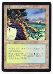 遊戯王：Amatsu-Okami of the Divine Peaks：未開封 - メルカリ