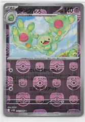 Pokemon SV11B 042/086 ランクルス[マスターボール柄] ミラーのサムネイル