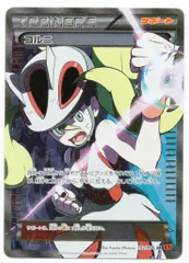Pokemon XY3 102/096 コルニ(1stEDITION) SRのサムネイル