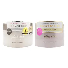 plus eau プリュスオー メロウリュクスマスク 200g リポアリュクスマスク 180g ヘアパック マスク トリートメント[2種類から選べる][指定場所ダイレクト]のサムネイル