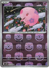 Pokemon SV11B 038/086 ムンナ[マスターボール柄] ミラーのサムネイル