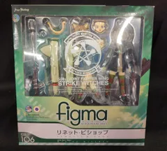 MAXFACTORY figma ストライクウィッチーズ リネット・ビショップ 106のサムネイル