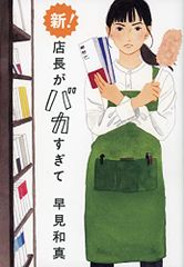 ドラマ「節約ロック」DVD BOX - メルカリ