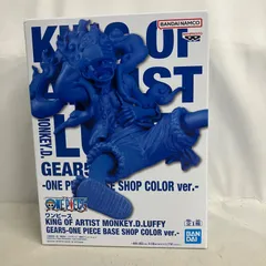 未開封 ONE PIECE KING OF ARTIST モンキー・D・ルフィ ギア5 ONE PIECE BASE SHOP COLOR フィギュア SF7734 c099のサムネイル