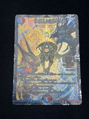 パーフェクト・コールドフレイム GPプロモ - メルカリ