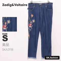 美品 Zadig&Voltaire パンツ ストレートパンツ　デニム　ポケット付き　フロントボタン　刺繍　フリンジのサムネイル