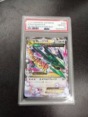 PSA8】ビクティニ R :1ED 009/066 - メルカリ