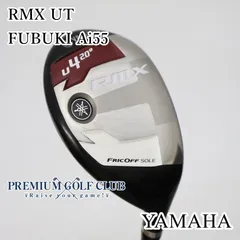 2026年最新】rmx u4の人気アイテム - メルカリ