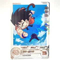 2026年最新】ugm10 孫悟空:少年期の人気アイテム - メルカリ