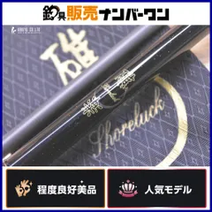 メガバス 礁樂 SL-80XHC ベイトロッド 2ピース Megabass 磯 堤防 クロソイ タケノコメバル アイナメのサムネイル