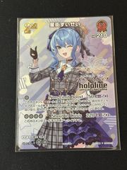 現品限り】 BT10 EXS18 [EXS] 10th anniversary Roselia 今井 リサ