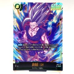 フュージョンワールド 孫悟飯 sr パラレル 悟飯ビースト - メルカリ