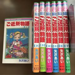 全巻初版】漫画 スターウォーズ マンダロリアン 全4巻セット - メルカリ