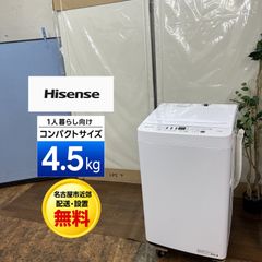 送料込たのメル便）2022年製5.5kg 全自動洗濯機 HW-T55F - メルカリ