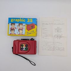graphic35 쇼와 완구 레트로 인테리어 잡화 필름 카메라[AK81]