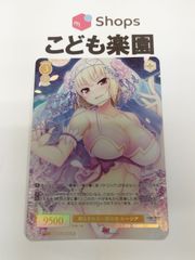 Reバース リコリスリコイル 井ノ上たきな NBP - メルカリ
