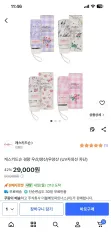 Cathkidston(キャスキッドソン) 軽量 傘/日傘 (ブルー/ピンク)のサムネイル