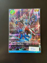 ウルトラマンカードゲーム ウルトラマンタイガAP - メルカリ