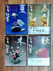 2026年最新】勅使河原霞の人気アイテム - メルカリ