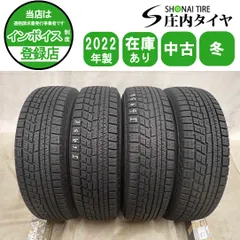 冬4本SET 会社宛 送料無料 165/70R14 81Q ヨコハマ アイスガード IG60 2022年製 スイフト アクア パッソ ヴィッツ デミオ マーチ NO,I6958のサムネイル