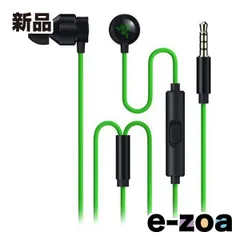 Razer  レーザー Hammerhead V3 RZ12-05590100-R3AC (2657658)のサムネイル