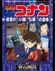 週刊少年サンデー 2020年 22・23合併号 - メルカリ