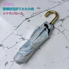 【Wpc.】晴雨兼用折りたたみ傘 サンリオ シナモンロール UVカットのサムネイル