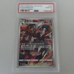 最安 ACE10 シャンクス パラレル ST13-009 3兄弟 ボーナスパック