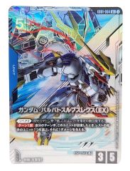 ガンダムカードゲーム ガンダムバルバトスルプスレクス パラレル R
