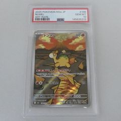 ドンメル AR PSA10ハイクラスパック MEGAドリームex - メルカリ