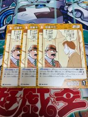 名探偵コナンカードゲーム プロモーションパックVol.13 4種各3枚セット