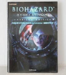 初版 絶版 void 岡崎 武士 画集 - Takeshi Okazaki Artworks 'void